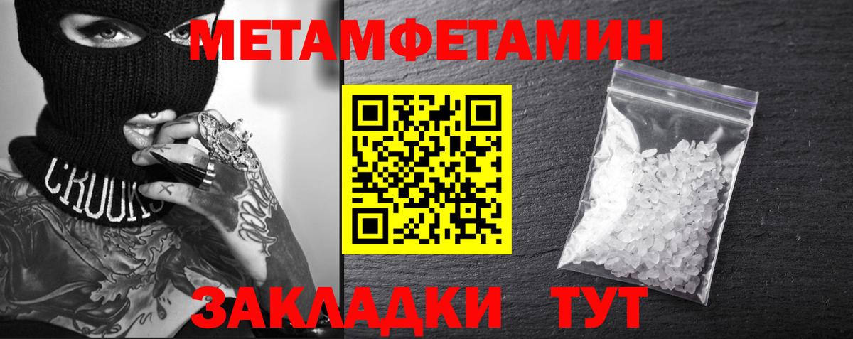 Нижневартовск  Амфетамин  Вход с VPN  Amphetamine Premium 