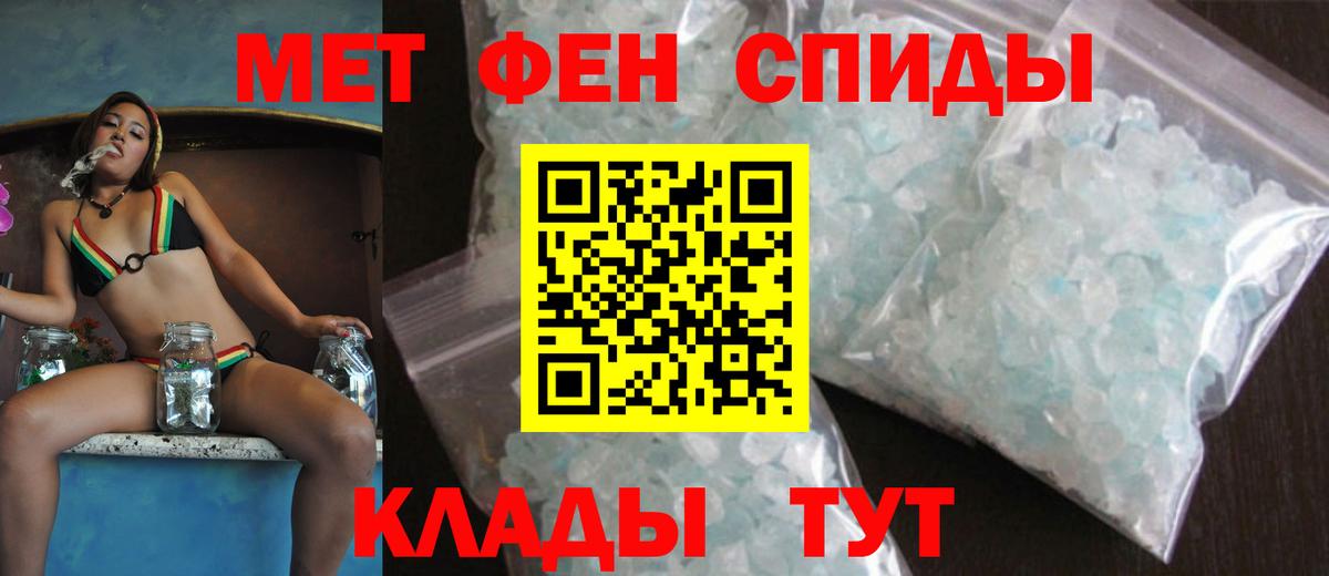 АМФЕТАМИН 97% Нижневартовск