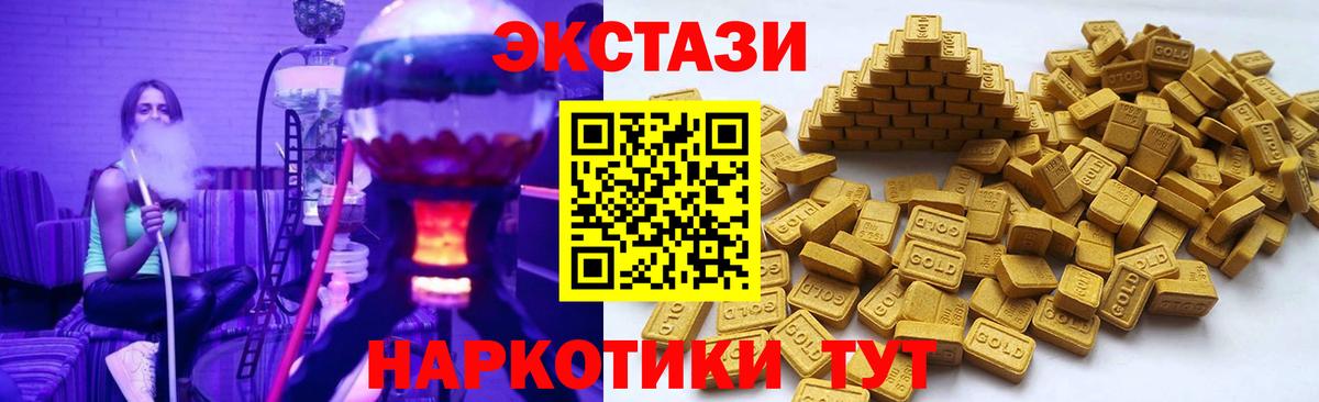 Ecstasy  ЭКСТАЗИ бентли  Нижневартовск  Вход с VPN  ЭКСТАЗИ Punisher 