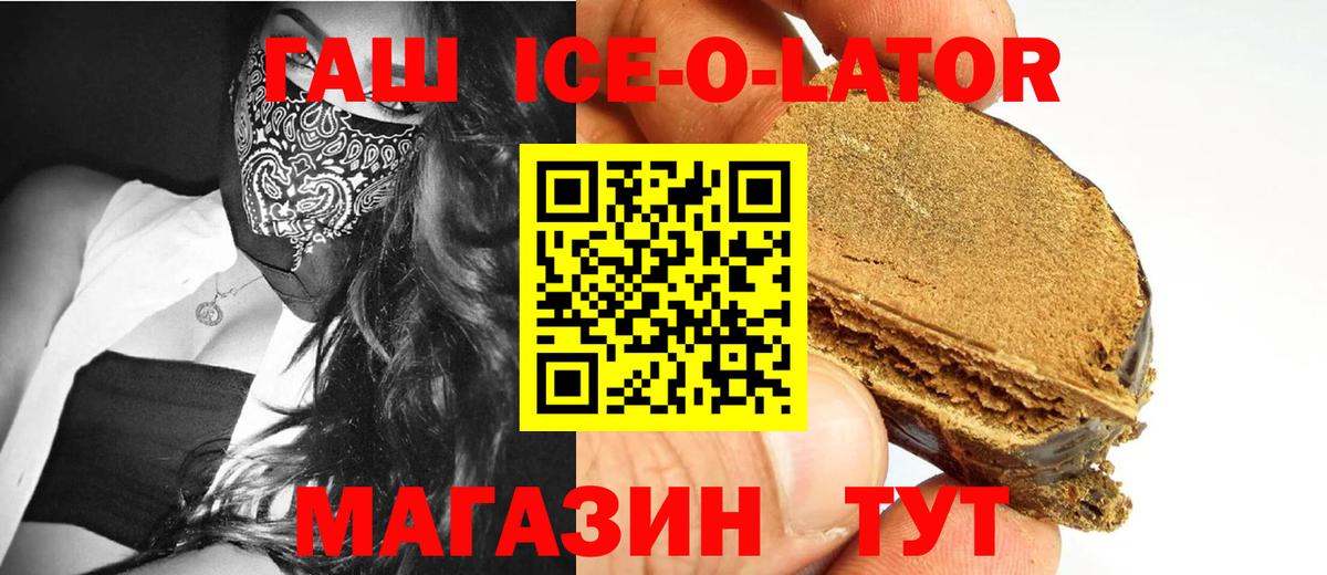 ГАШ убойный Нижневартовск