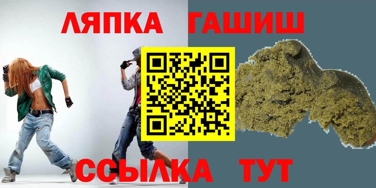 Каннабис Нижневартовск