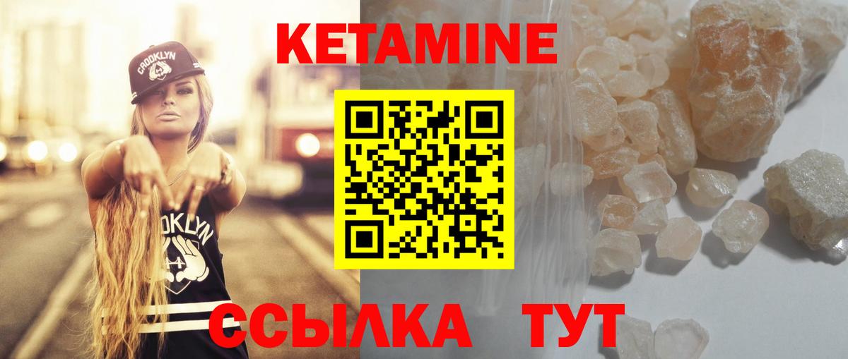 Кетамин VHQ  Вход с VPN  KRAKEN   КЕТАМИН VHQ  Нижневартовск 