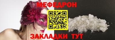 скорость Гусь-Хрустальный