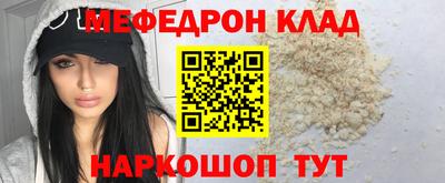 ALPHA PVP Гусиноозёрск