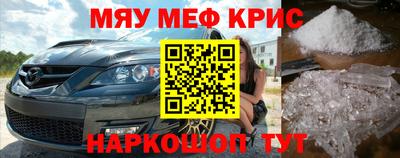 ALPHA PVP Гусиноозёрск