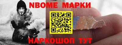ALPHA PVP Гусиноозёрск