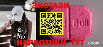 ALPHA PVP Гусиноозёрск