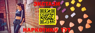 таблы Усть-Илимск