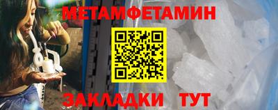 ALPHA PVP Гусиноозёрск