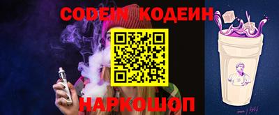 ALPHA PVP Гусиноозёрск