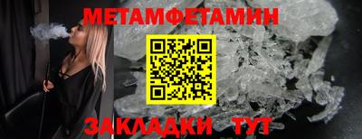 ALPHA PVP Гусиноозёрск