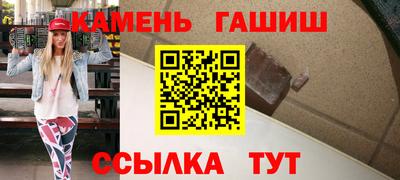 ALPHA PVP Гусиноозёрск