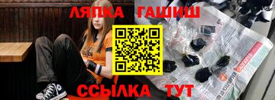 ALPHA PVP Гусиноозёрск