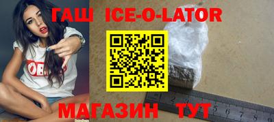 ALPHA PVP Гусиноозёрск