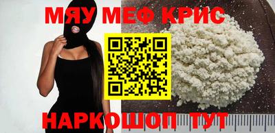 соль курить ск Уссурийск