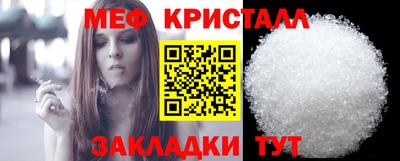 скорость Гусь-Хрустальный