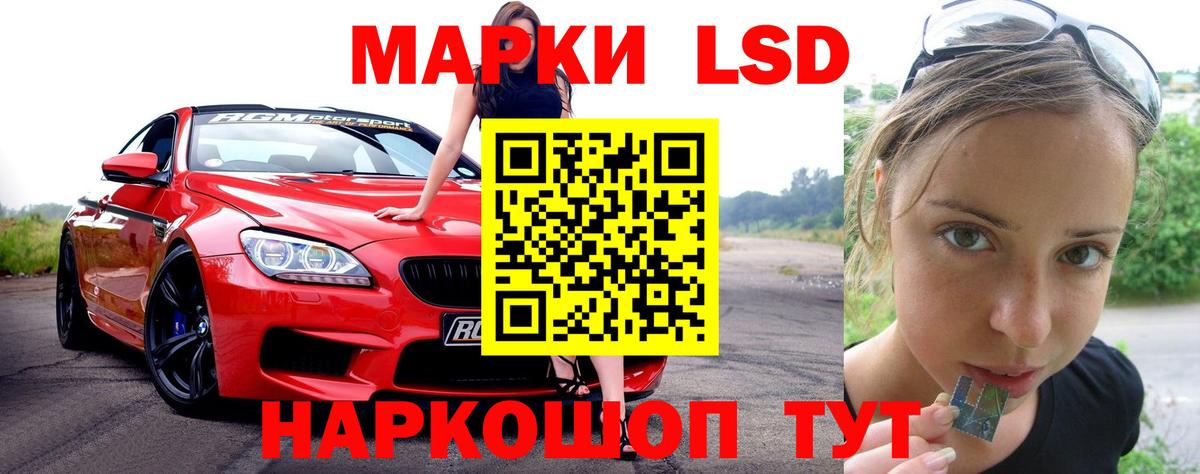 LSD-25 экстази ecstasy Нижневартовск