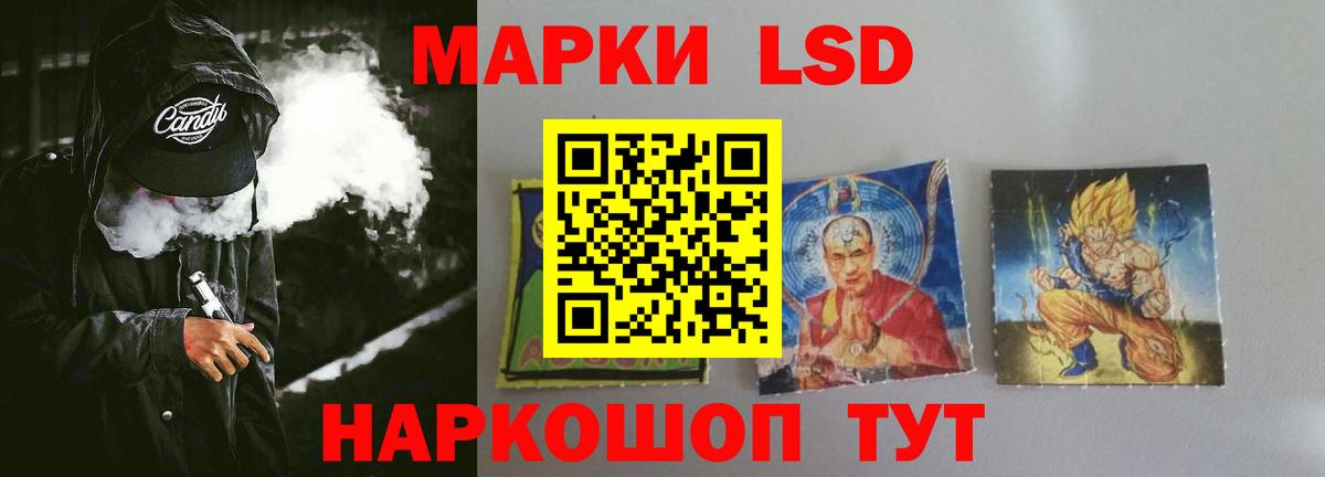 LSD-25 экстази ecstasy  ЛСД экстази  Нижневартовск  Вход с VPN  LSD-25 экстази ecstasy 