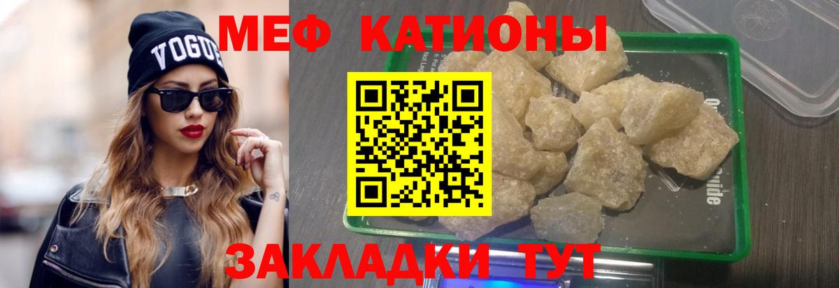 МЕФ мука Нижневартовск