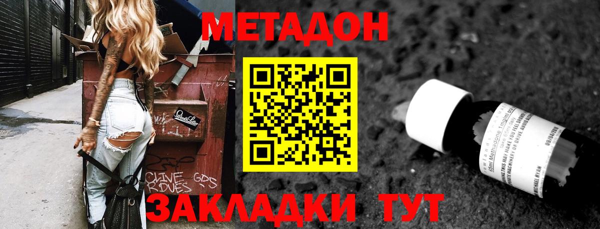 OMG вход  Метадон VHQ  Вход с VPN  Нижневартовск  МЕТАДОН VHQ 
