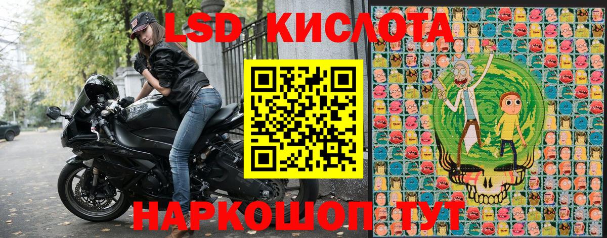 Марки 25I-NBOMe 1500мкг Нижневартовск
