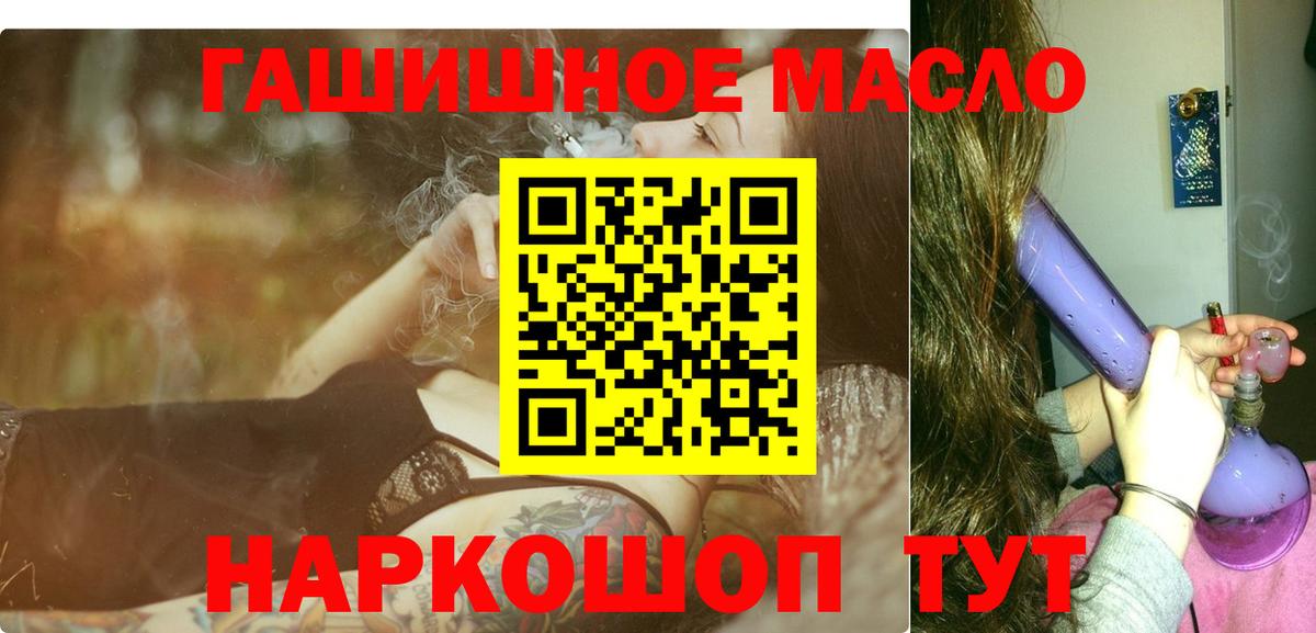 ТГК вейп с тгк  Вход с VPN  продажа наркотиков  Нижневартовск 